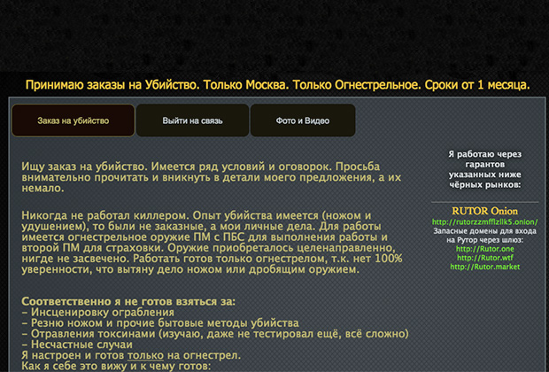 Кракен даркнет krawebes
