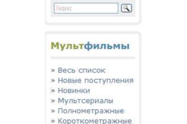 Кракен гидра даркнет