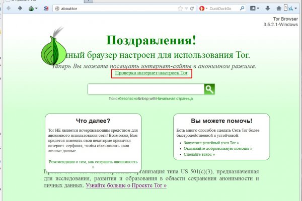 Kra49.cc Вход на сайт главная страница