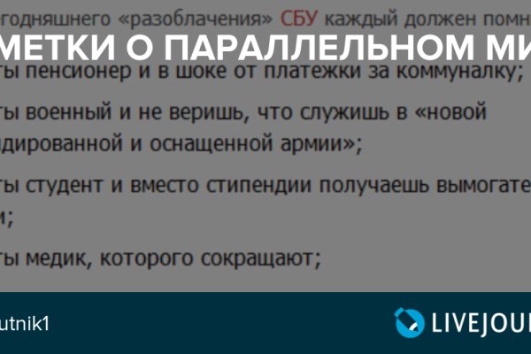 Что будет если зайти в кракен