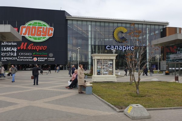 Рабочая ссылка на кракен