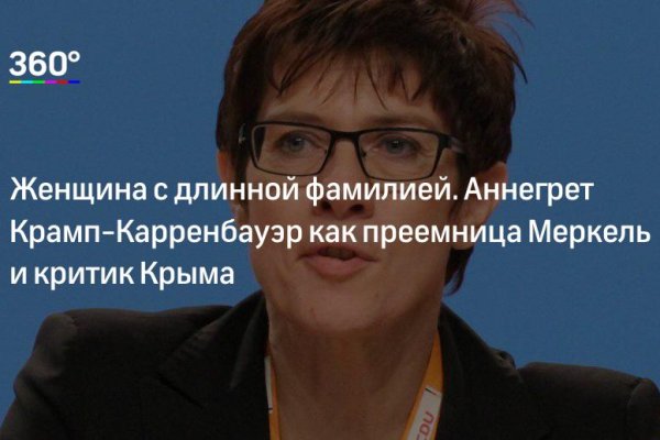 Ссылки тор браузер