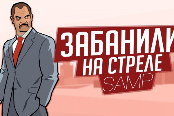 Как найти ссылку на кракен