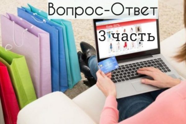 Кракен зайти