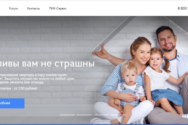 Кракен ссылка настоящая