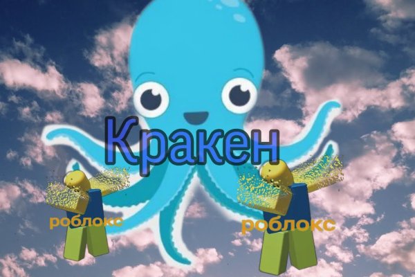 Кракен маркетплейс kr2web in площадка