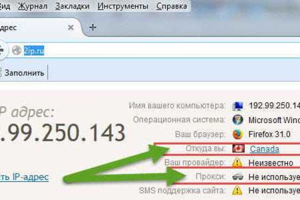 Кракен без тор