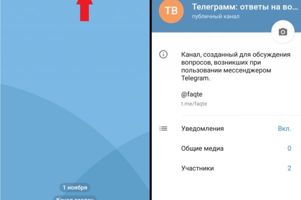 Kraken ссылка актуальная москва