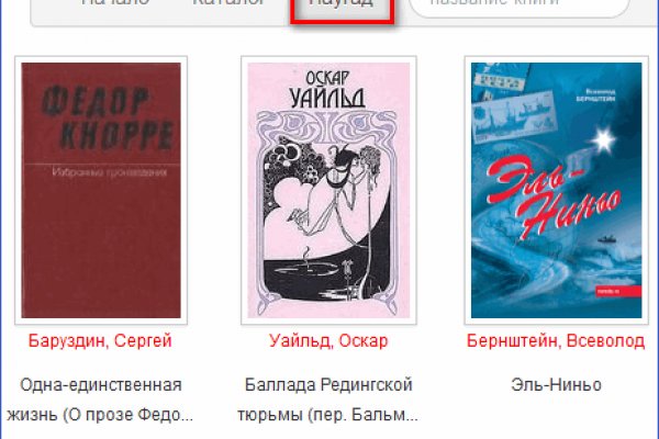 Кракен переходник ссылка