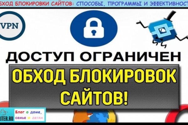 Официальный сайт даркнета