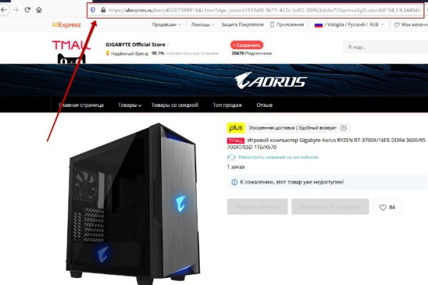 Ссылки для tor