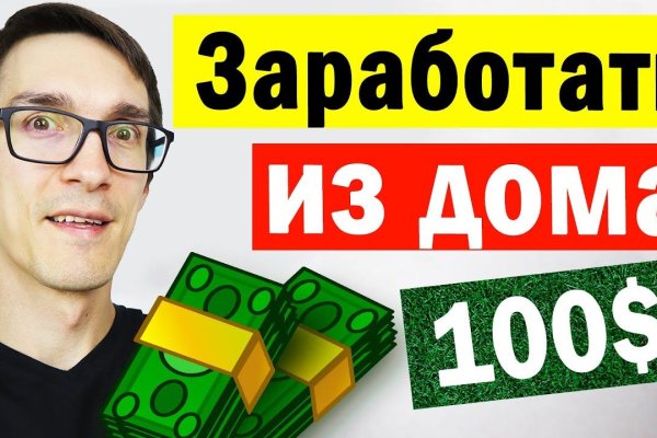 Магазин кракен даркнет сайт