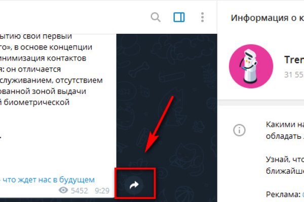 Гидра зайти кракен
