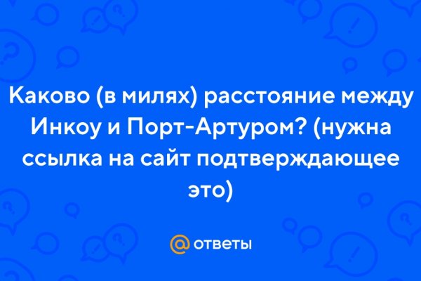 Сайт кракен зайти