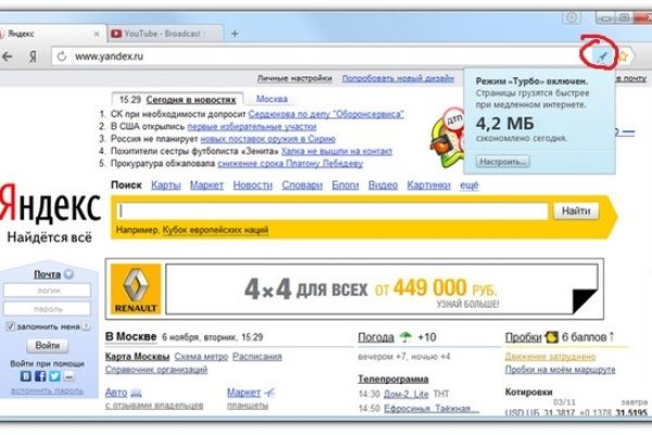 Как восстановить страницу на кракене