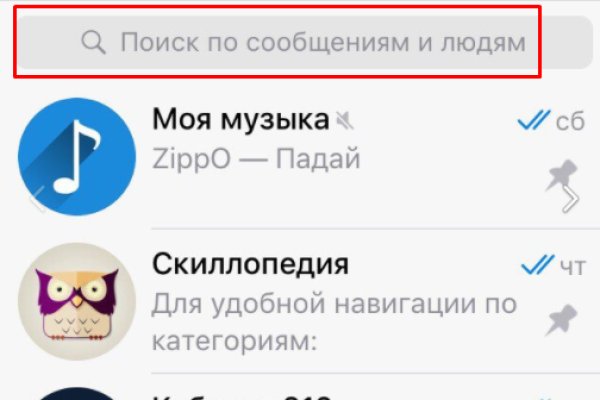 Кракен ссылка что это