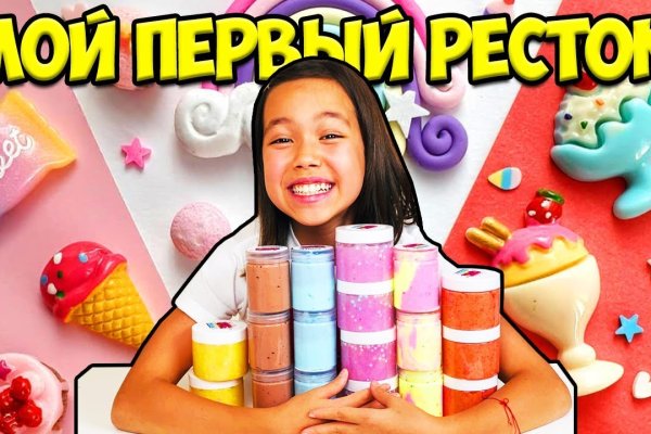 Кракен обход
