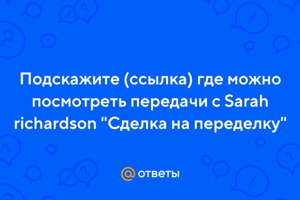 Кракен марке