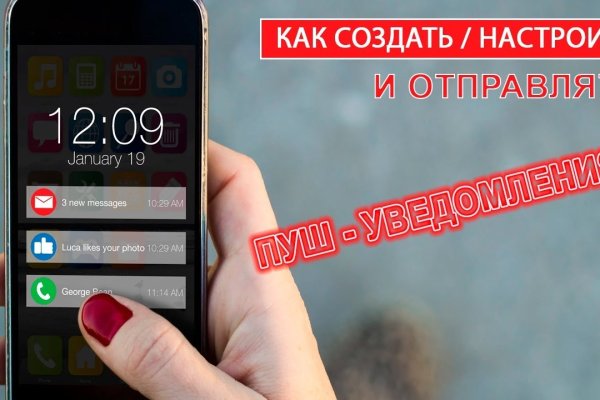 Забыл пароль от кракен