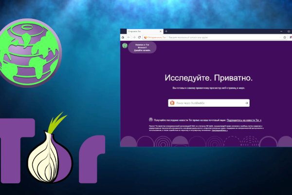 Ссылки на кракен зеркала