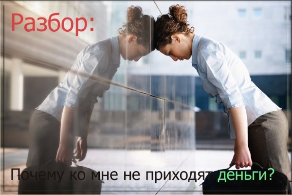 Как восстановить доступ к кракену