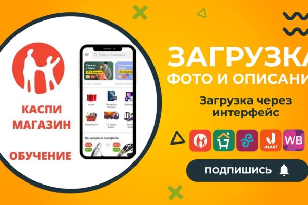 Onion сайт кракен