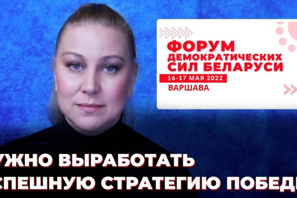 Ссылка на кракен