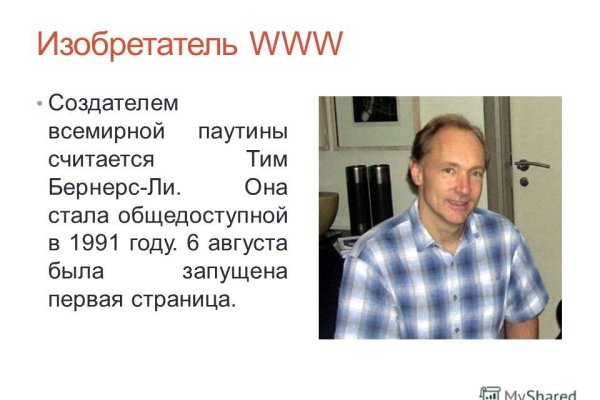 Найти ссылку кракен
