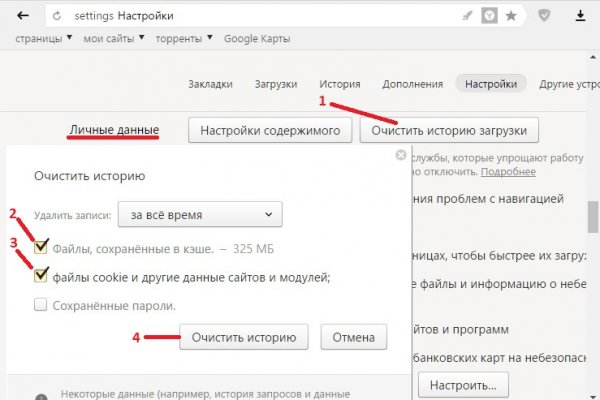 Блэкспрут зеркало кракен