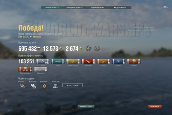 Кракен маркет это