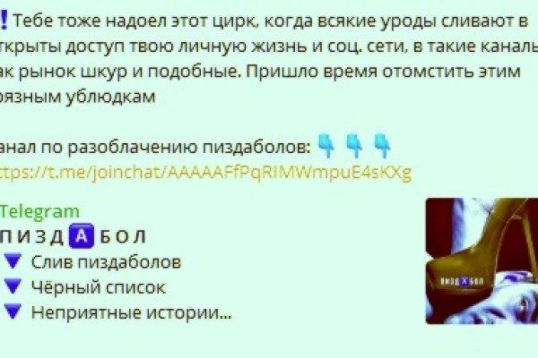 Как восстановить аккаунт в кракен