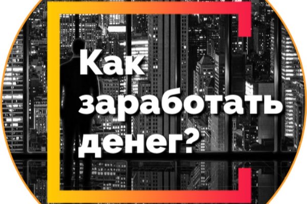 Кракен тор это