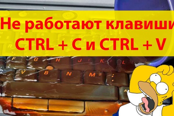 Почему не могу зайти на кракен