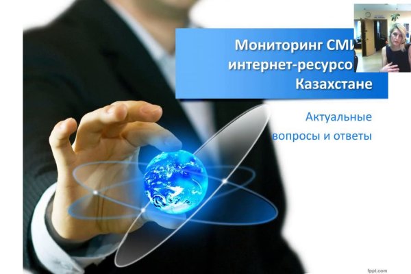 Кракен не работает