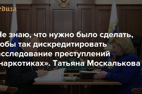 Ссылка на кракен не работает