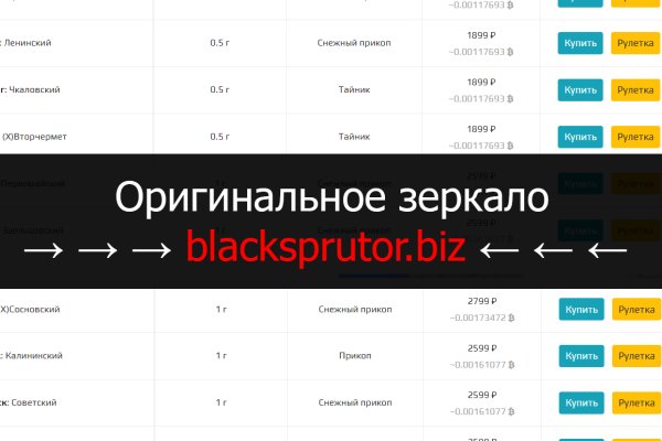 Kra38.cc Вход на сайт главная страница