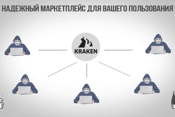 Кракен даркнет маркет плейс