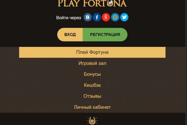 Гидра в даркнете