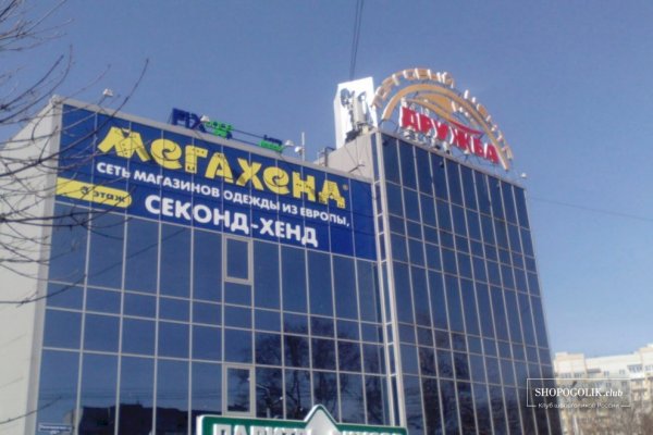 Кракен картель