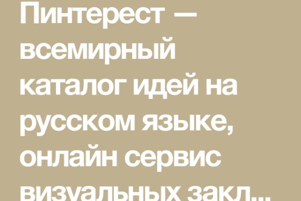 Кракен даркнет как зайти