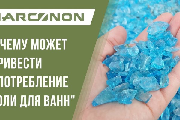 Кракен это сайт что продают