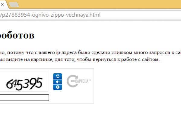 Gidra магазин