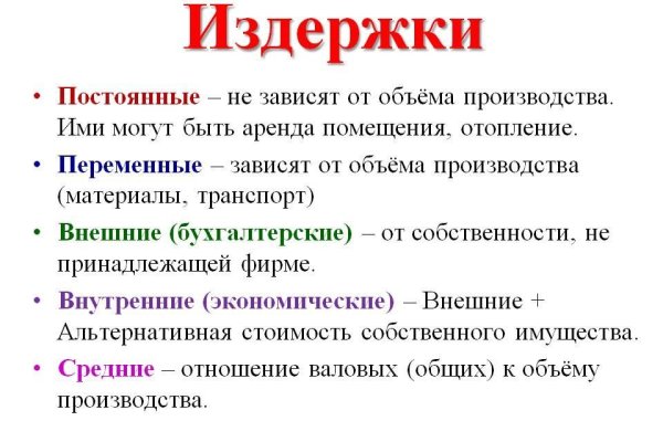 Кракен клирнет