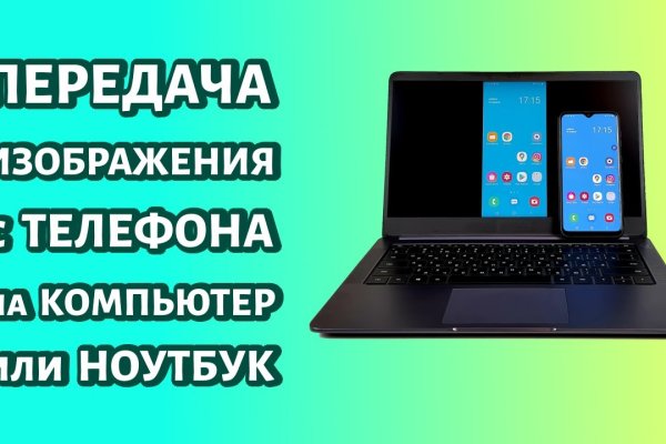 Kraken рынок