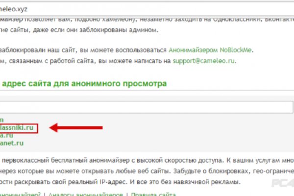 Актуальное зеркало на кракен