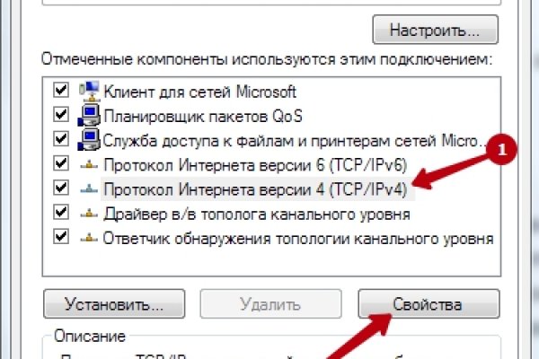 Кракен рабочая ссылка тор