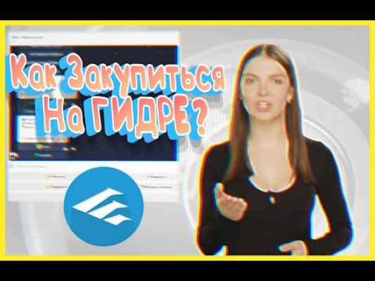 Кракен современный маркетплейс