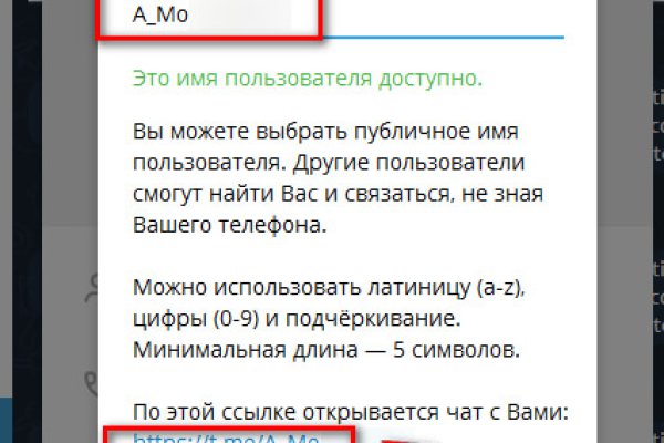 Как зайти на кракен