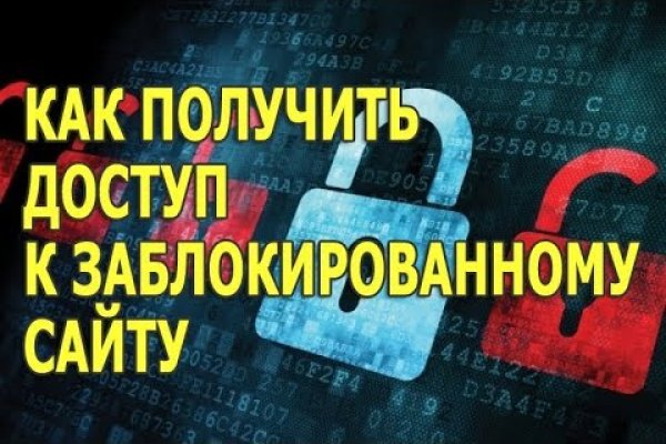 Как зайти в кракен с айфона